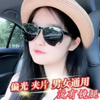 近视眼镜夹片太阳镜女偏光墨镜骑行钓鱼开车可上翻韩版复古蛤蟆镜