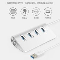 usb2.0分线器一托四电脑笔记本扩展高速3.0hub集线器多接口转换器