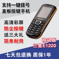 移动联通老人手机老人机老年机直板学生儿童便宜老年人手机|E1220[移动联通版]灰色 手机1+电池2+充电器