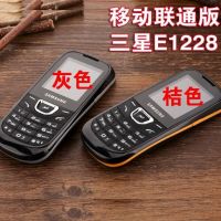 移动联通老人手机老人机老年机直板学生儿童便宜老年人手机|E1228[移动联通版]灰色 手机1+电池2+充电器