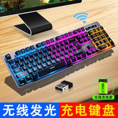 [售]mk500无线键盘 可充电背光游戏机械手感键盘吃鸡