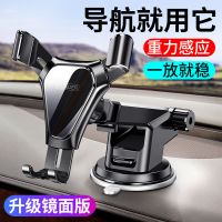 车载手机架子汽车上仪表台导航支架吸盘式多功能车用支驾夹子