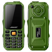 [4g通]老人手机军工三防超长待机移动联通电信老年机老人机|军绿色 电信版(电信单卡)