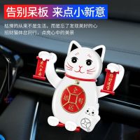 车载支架手机出风口汽车导航支撑架卡扣式多功能创意招财猫通用型