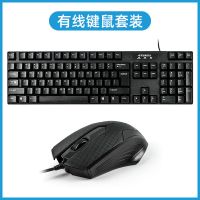 现代有线usb键鼠套装笔记本台式电脑 键盘办公用家用游戏商务鼠标