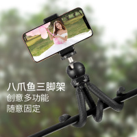 手机懒人支架可调节八爪鱼三脚架拍照vlog单反户外桌面网红手持架子章鱼相机八抓鱼小便携神器三角架通用