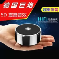 德国迷你小钢炮重低音手机无线蓝牙音箱便携家用户外车载电脑音响