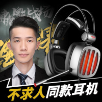 s21电脑头戴式吃鸡耳机听声辩位和平精英7.1声道带麦电竞游戏台式不求人鲨鱼同款专用有线耳麦手机