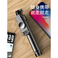 自拍杆拍照神器自拍支架通用蓝牙自拍杆适用苹果华为三脚架自杆拍一体式手机支架手机自拍架自排支架