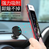 车载手机支架强磁力吸盘式引磁片多功能磁石磁铁汽车上用