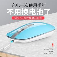 无线鼠标可充电联想戴尔华硕笔记本无线鼠标静音光电办公通用