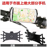 可旋转硅胶车载支架 自行车电动车防震手机导航支架 绑带支架