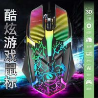 牧马人电竞鼠标有线电脑吃鸡宏鼠标笔记本游戏台式电脑通用鼠标