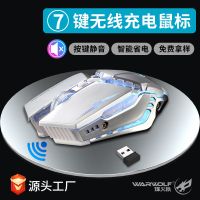 可充电式无线蓝牙双模静音鼠标笔记本电脑办公4.0无限可爱女生游