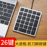 超薄迷你26键笔记本电脑无线充电外接数字小键盘财务会计专用外置有线usb静音剪刀脚苹果mac手提便携
