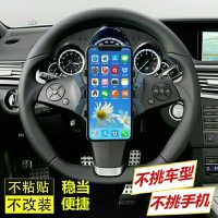 车载绑带方向盘手机支架小汽车出风品中控台多功能手机导航支架