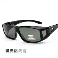 男女太阳镜护目骑行防风镜2018墨镜运动偏光镜眼镜可内镶近视眼睛