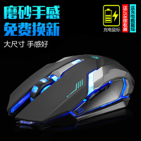 精亚无线鼠标充电联想笔记本台式电脑无声静音游戏办公无限男女生通用光电锂电池可绘图电竞机械吃鸡发光滑鼠