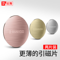 引磁片导航车载手机支架贴片磁力磁铁磁吸汽车吸铁石超薄吸盘铁片