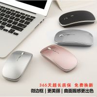 笔记本电脑蓝牙无线鼠标可充电式静音华为荣耀magicbook鼠标苹果