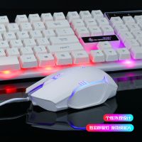 电脑通用台式笔记本背光键盘鼠标套装吃鸡游戏发光usb有线lol竞技