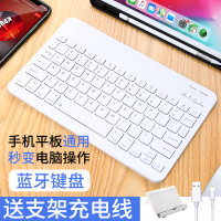 便携无线蓝牙小键盘平板电脑华为m6苹果ipad安卓手机通用外接充电pro11小米air2荣耀mini叠迷你超薄