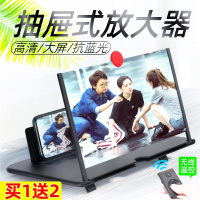 遥控12寸手机放大器镜屏幕放大器大屏超清蓝光10寸家用高清桌面投影仪电视频盒子3d懒人夹便携支架追看剧神器