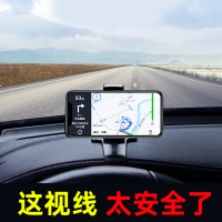 车载手机仪表台支架汽车内卡扣式后视镜通用多功能导航直平视支驾