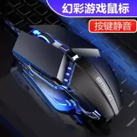 鼠标有线静音无声usb笔记本游戏家用办公台式电脑光电电竞机械lol