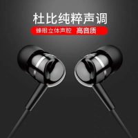 耳机oppo华为vivo小米三星有线带麦运动吃鸡重低音通用音乐耳机
