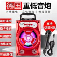 广场舞音响大音量带话筒彩灯蓝牙音箱家用k歌插卡重低音收款播报