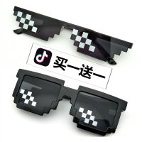 蹦迪装备马赛克眼镜网红像素大佬拍照墨镜社会人搞怪沙雕眼睛