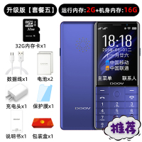 通4g老人手机智能机超长待机女便宜学生移动联通电|[蓝色]升级版2G+16G-推荐购买 [标配]+电池