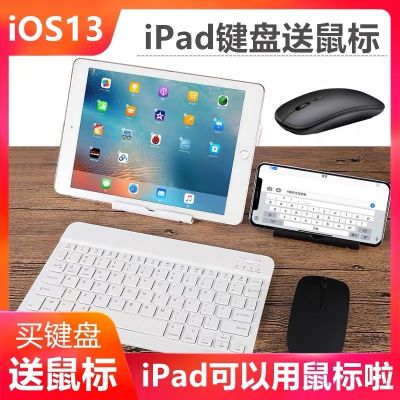 ipad充电蓝牙键盘air3苹果mini5华为m6小米4平板电脑安卓手机键盘