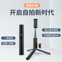 一体式手机自拍杆手机支架支架自拍神器自拍架拍照三脚架自杆拍自照杆三角支架蓝牙多功能通用苹果华为