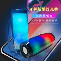 网红无线蓝牙插卡音箱低音炮大音量户外七彩灯音响炫酷电脑音响