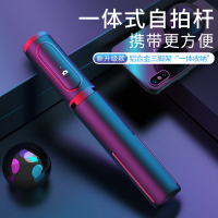 自拍杆通用型一体式自拍神器拍摄迷你蓝牙自排自照三脚架伸缩适用苹果华为小米拍照手机支架多功能三角