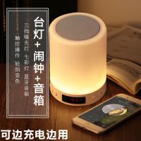 蓝牙音箱大音量低音炮小型户外家用手机无线智能多功能闹钟小音响