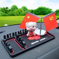 汽车手机支架夹创意多功能车上防滑垫车用导航座车载中控台支撑架