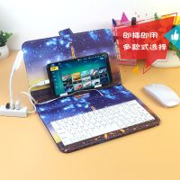 oppo华为vivo小米手机用带灯皮套键盘拓展坞鼠标打字吃鸡网课神器