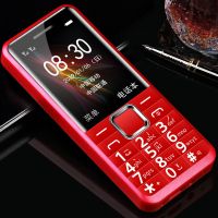 移动电信版老人机老年手机超长待机直板老人手机大屏大字大声|红色 电信高配版[电信专用]