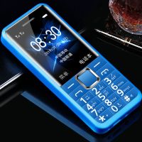 移动电信版老人机老年手机超长待机直板老人手机大屏大字大声|蓝色 电信高配版[电信专用]