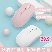 无线鼠标静音女生华硕联想索尼笔记本电脑通用简约文艺可爱可充电