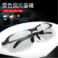 [日夜两用]墨镜男偏光变色太阳镜夜视炫酷开车镜钓鱼眼镜