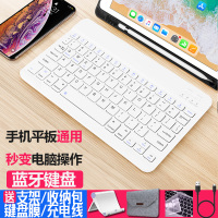 便携无线蓝牙小键盘平板电脑华为m6苹果ipad安卓手机通用外接充电