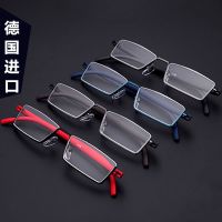 德国防辐射防蓝光变色老花眼镜男女高清抗疲劳超轻手机护目镜