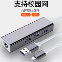 usb转网口扩展坞苹果华为小米笔记本电脑网线转换器hub分线器