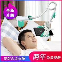 手机支架床头ipad平板支架多功能通用支撑架看 懒人手机支架 高档