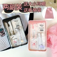 [两副装]有线耳机女生韩版可爱学生少女心oppo华为vivo苹果通用