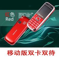 新款迷你超小型手机移动直板卡片袖珍学生儿童商务备用便宜超薄机|红色小手机移动版送挂绳 标准配置+2G内存卡